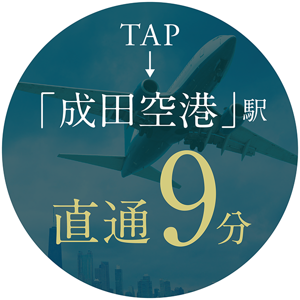 NARITA AIRPORT