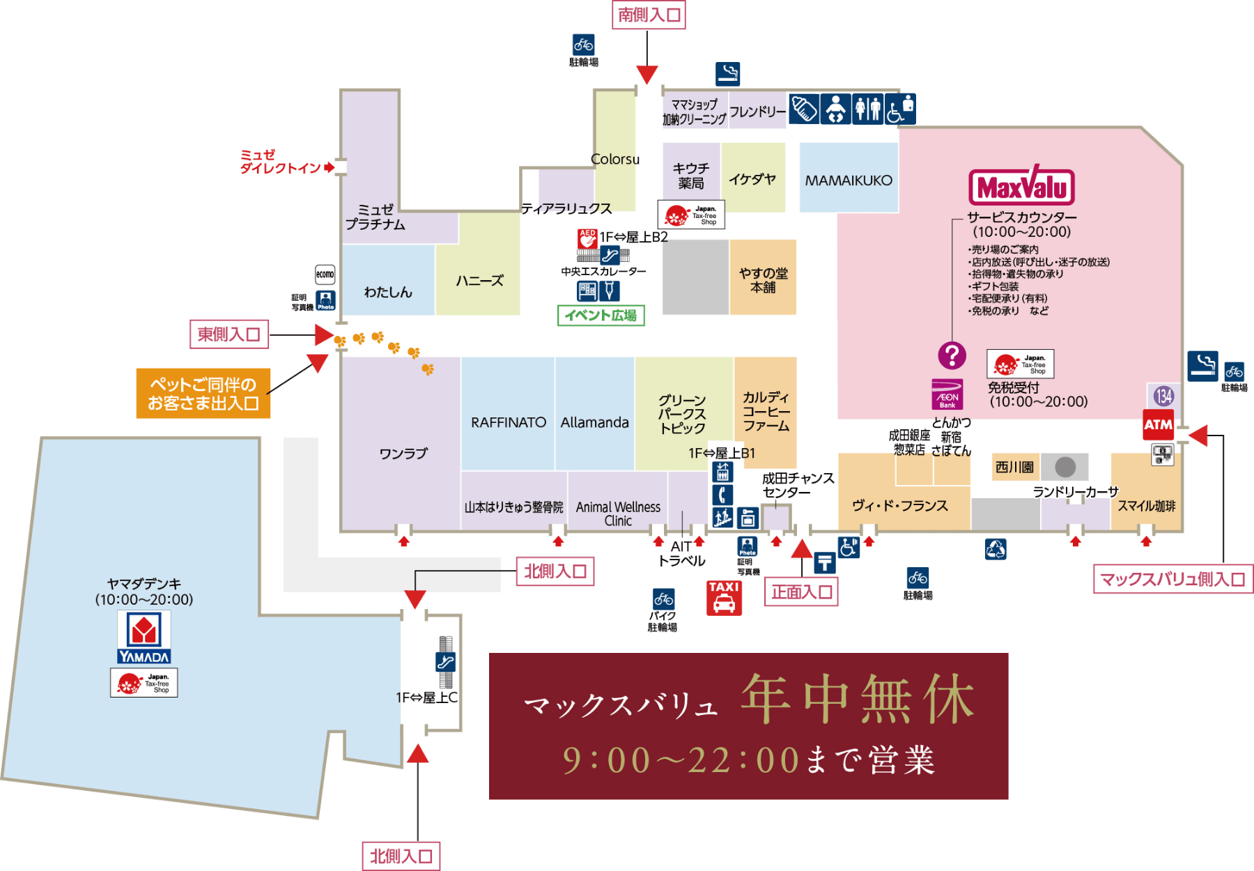 1階のフロアマップ