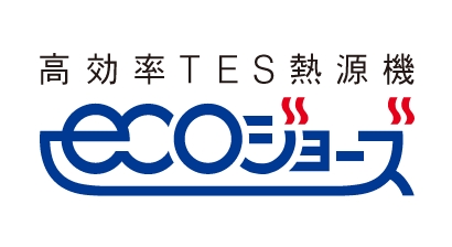 エコジョーズ