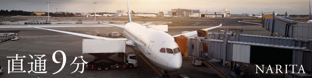 NARITA