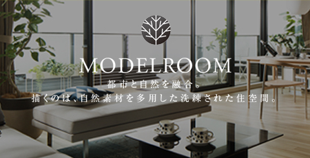 modelroom