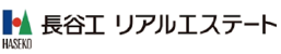 長谷工リアルエステート