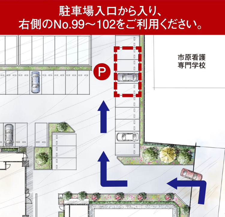 現地販売センター駐車場