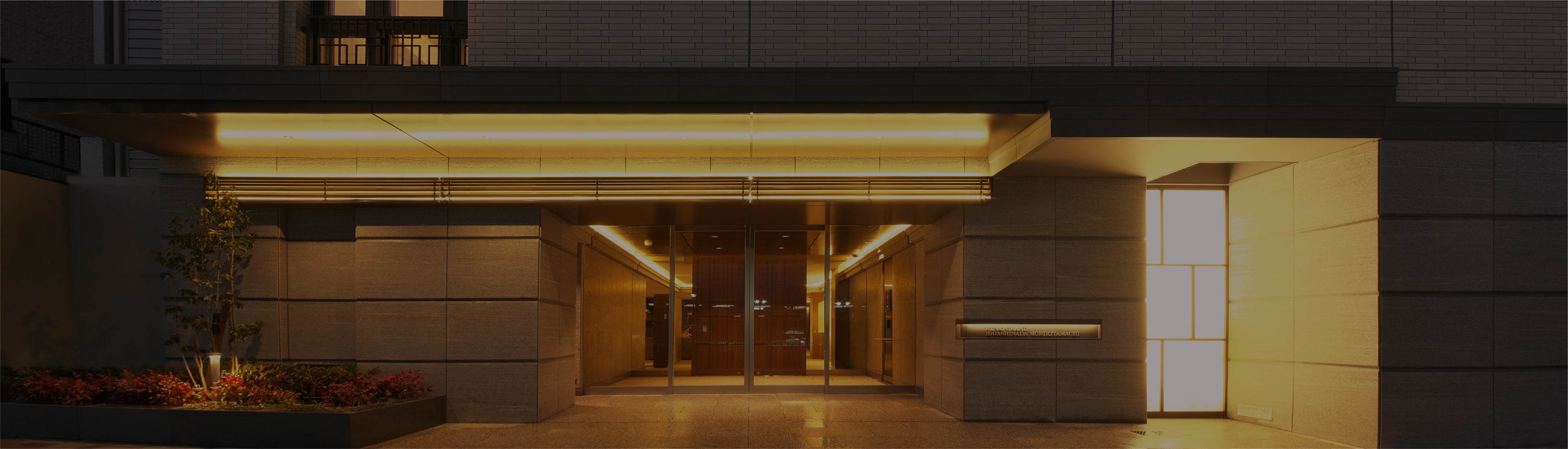 エントランスアプローチ