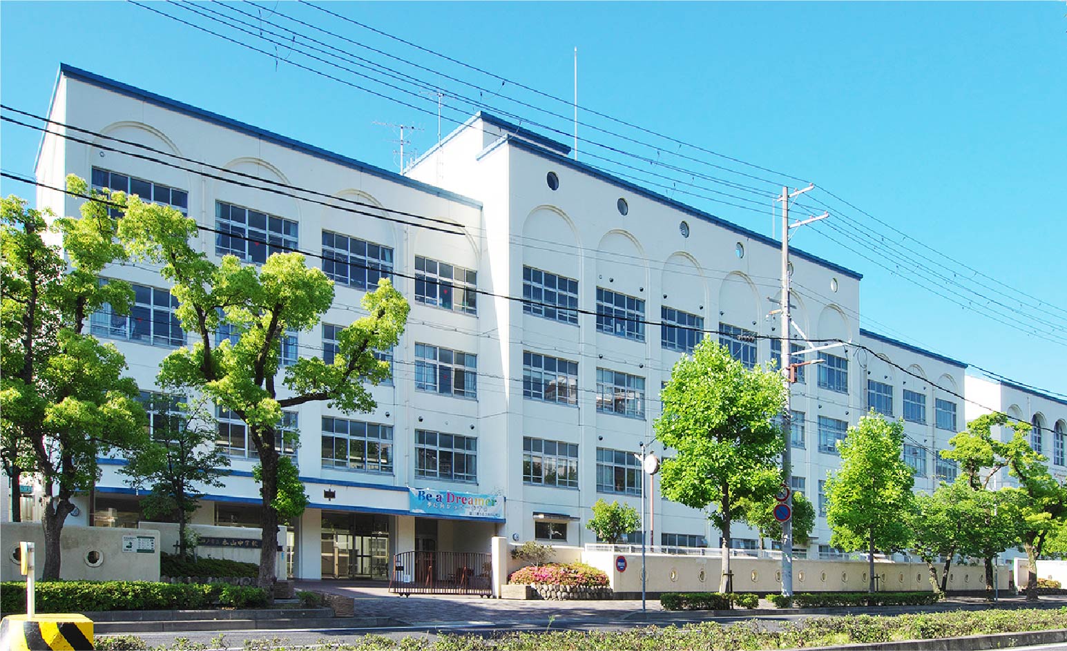 本山中学校