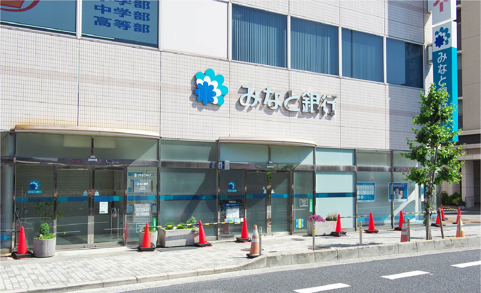 みなと銀行甲南支店